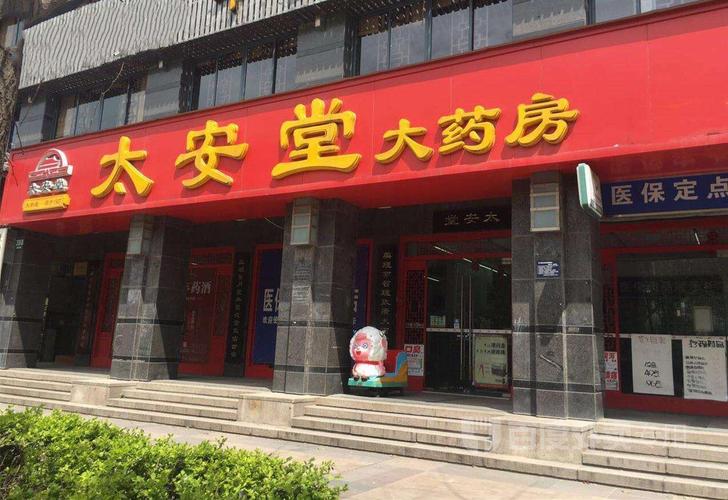                  在太安堂吧发帖