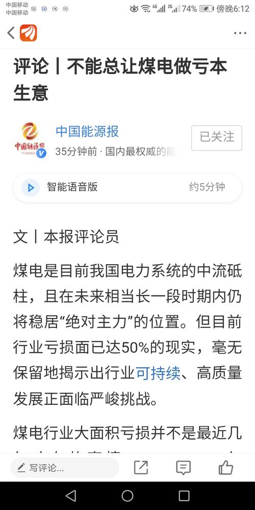 75FCB564BE4B3512436FED9064BD4CFB_w720h1440.jpg