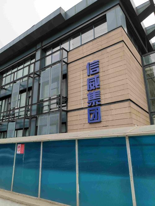 *st信威(600485)股吧_东方财富网股吧