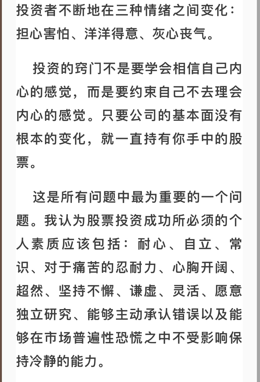 平常心简谱_平常心手机壁纸(2)