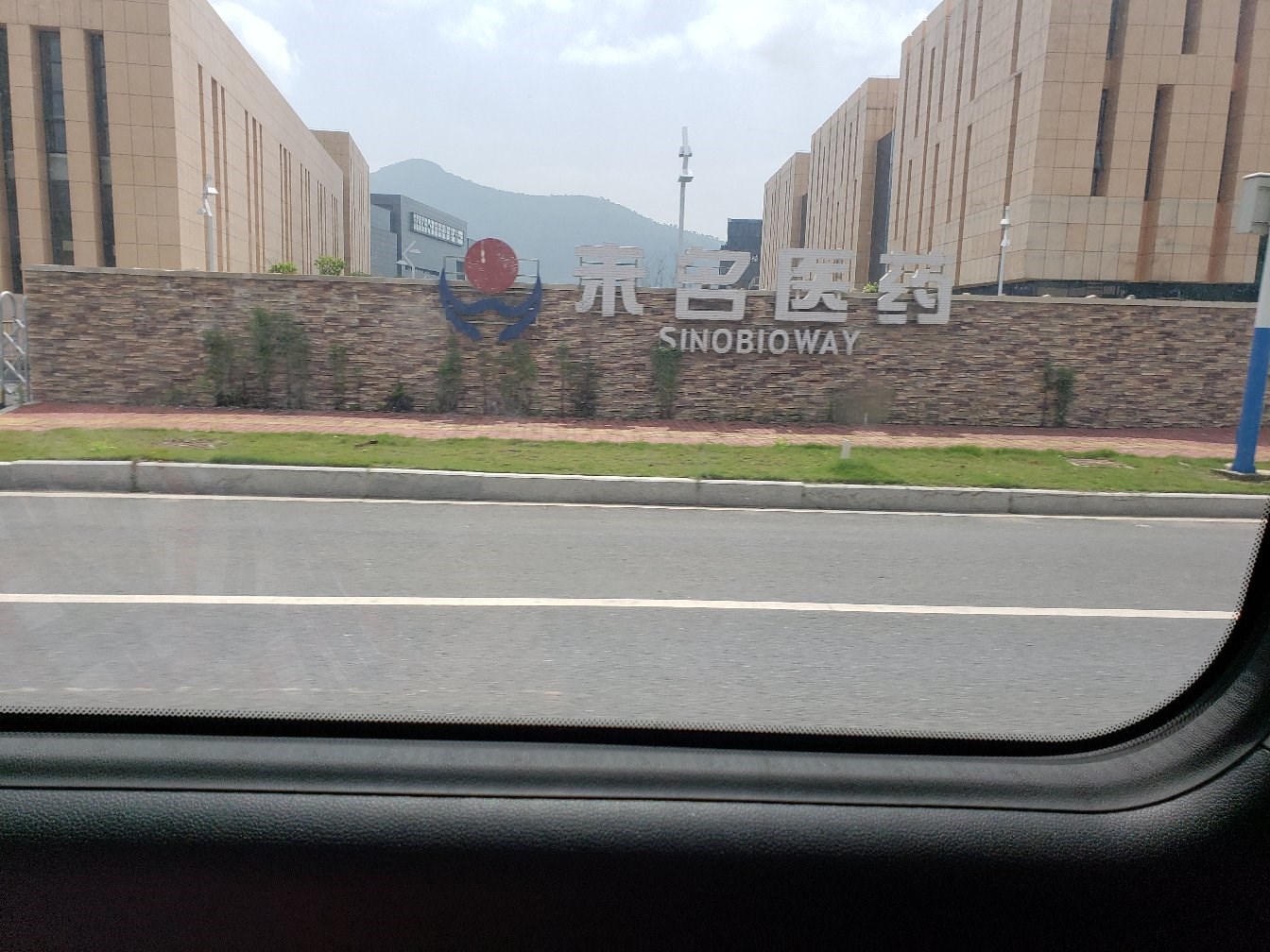 巢湖未民医药,一片荒凉