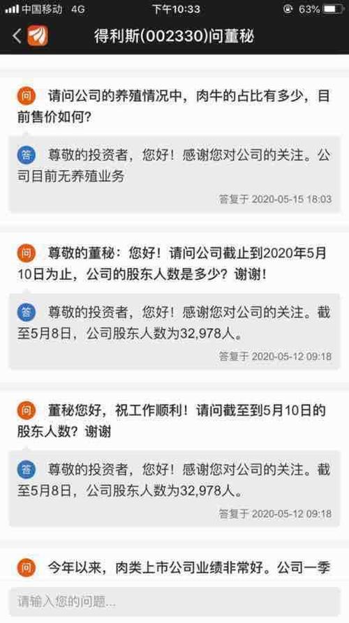 什么样的公司不值得留 A5FBF82416B13358EE1122E7A9492374_w504h900.jpg