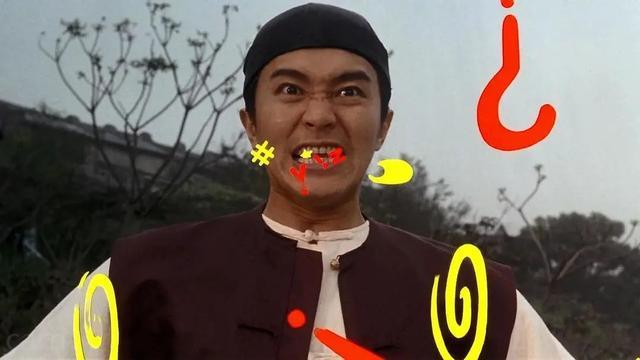形态破位了