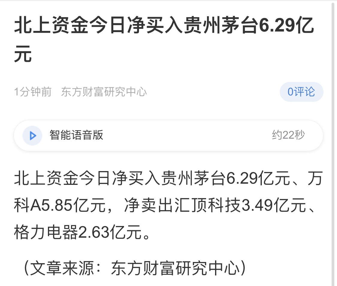 呵_汇顶科技(603160)股吧_东方财富网股吧