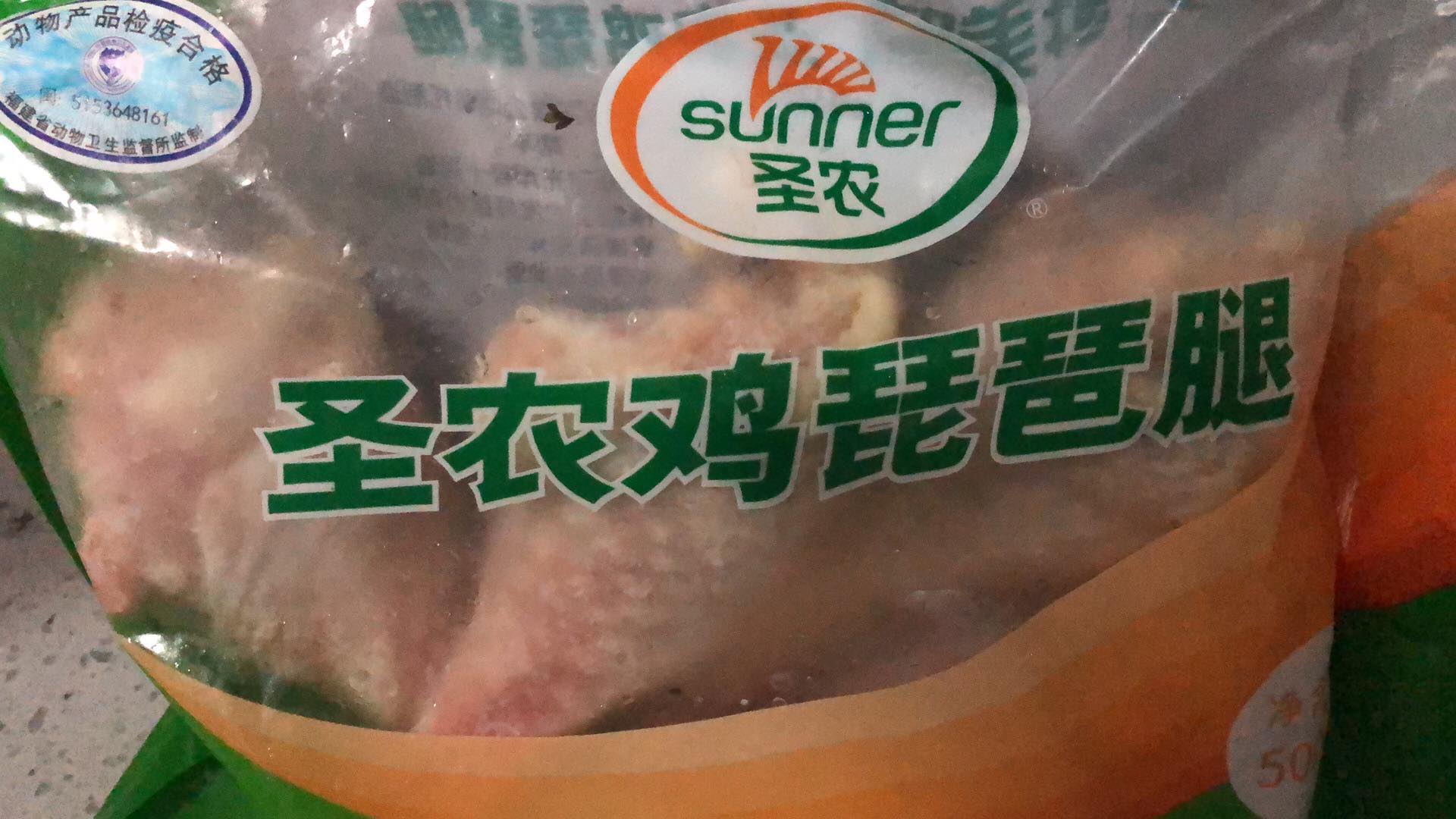 销售增长_圣农发展(002299)股吧_东方财富网股吧