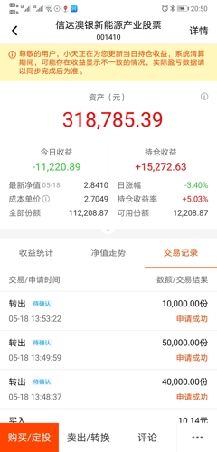 为什么经常迅雷下到百分之九十九时就没速度了 迅雷会员每次下载文件