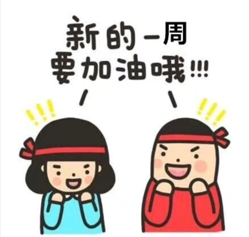 不掙150萬,堅決不出.呵呵呵呵…[大笑][鼓掌][大笑][鼓掌]_博彙紙業(6