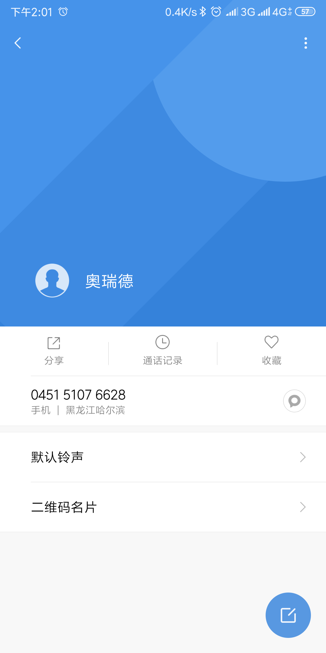 我问他们连续两天跌停,是有什么原因吗?她来个她们也不知道,呵呵