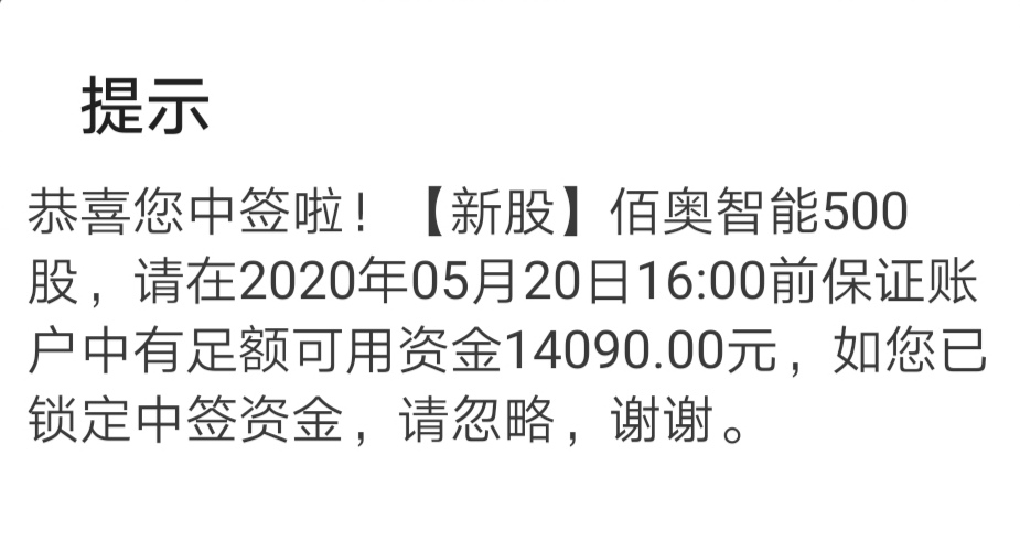 不容易_佰奥智能(300836)股吧_东方财富网股吧