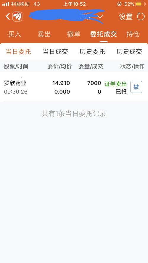 割股什么心成语_成语故事简笔画