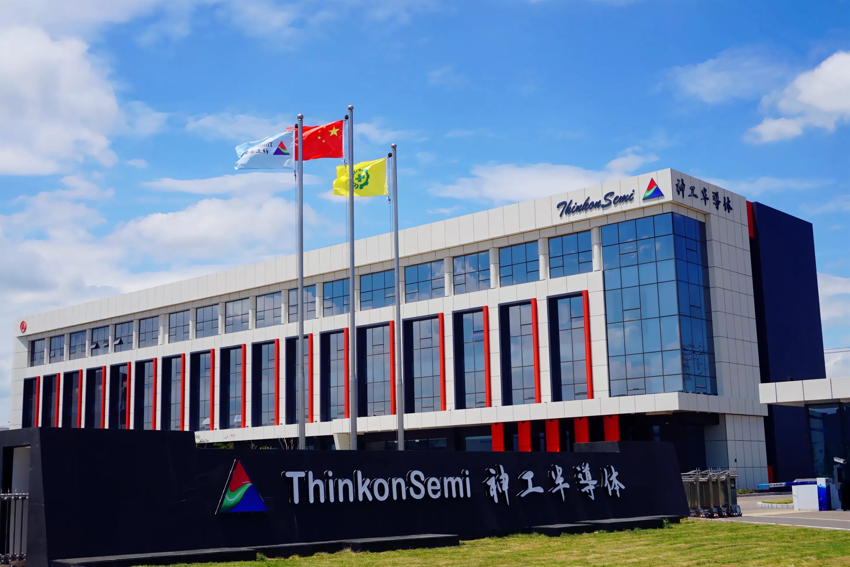 神工半导体公司超大直径单晶硅材料制备技术开发成功