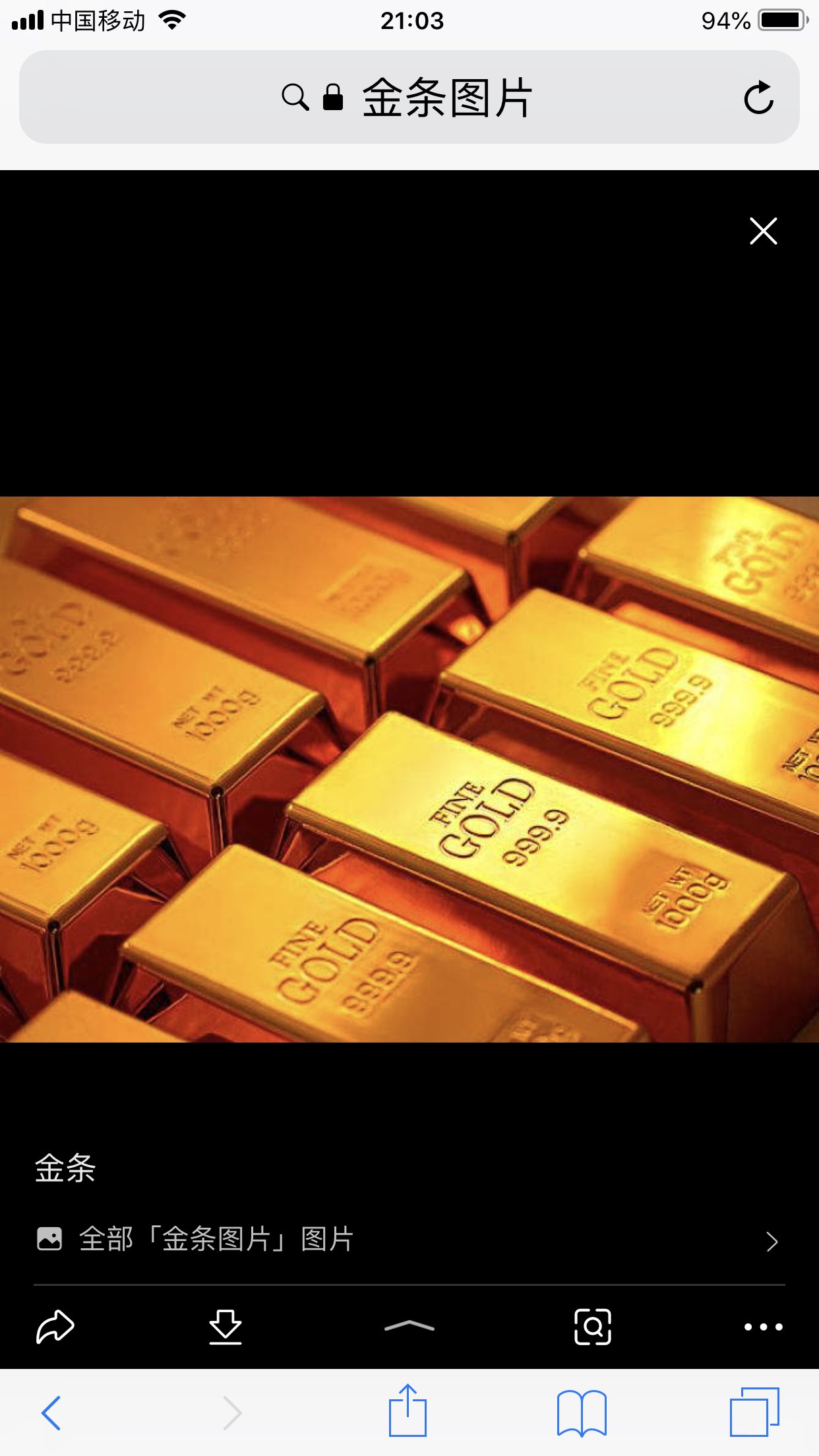 comex黄金(ufcomexgc21x)股吧_东方财富网股吧