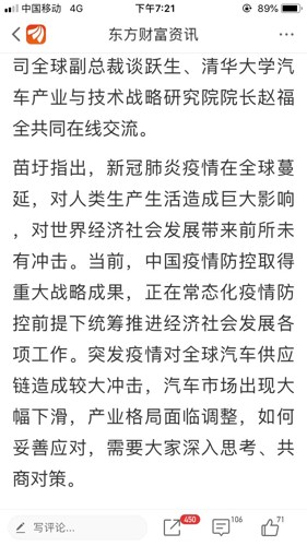 稻草堆中的火鸡简谱_稻草上的火鸡吉他谱(3)