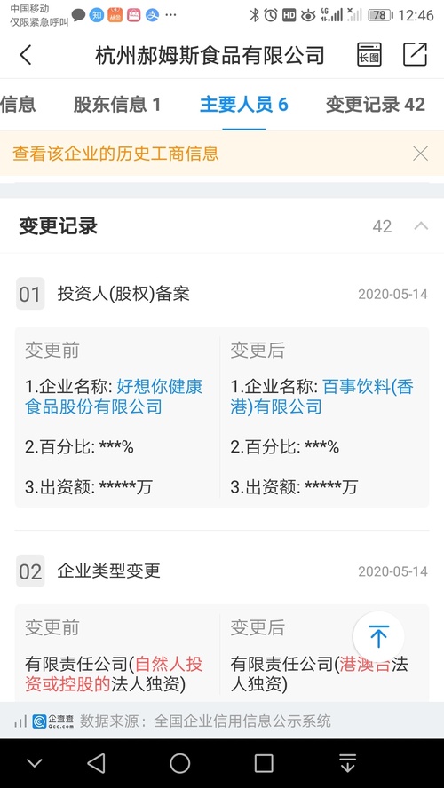 为什么要买好公司股票 3A311F331687E8833399CBFA2192C724_w1080h1920.jpg