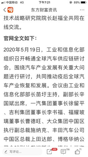 稻草堆中的火鸡简谱_稻草上的火鸡吉他谱(3)