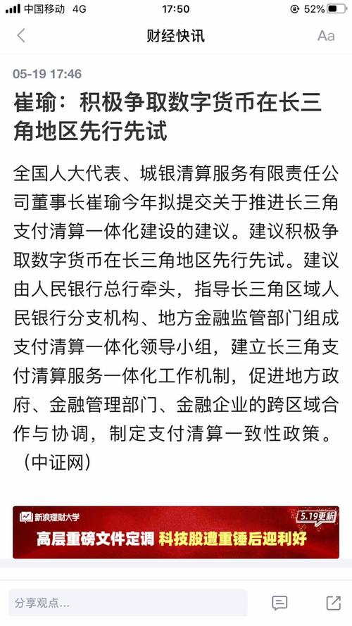 黎明前的黑暗简谱数字(2)