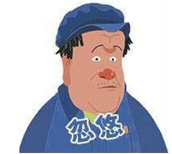 那些"大忽悠"天天都在几百手几百手买进,它永远不会说买了几层仓,再跌