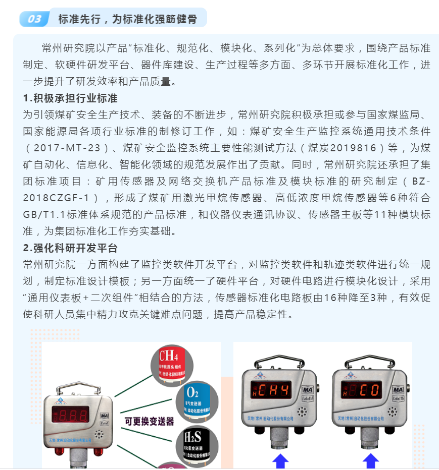 工具的使用推动了什么发展 9FDF9F54E42E7EB0766E849CF5A8C725_w869h932.png