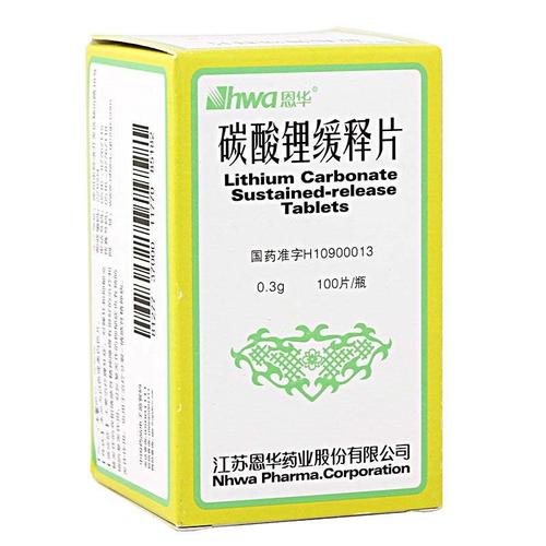 温馨提醒:根据你的情况,酌情变动药物,为了你的健康