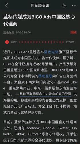 58C366A62884DD1ECA91D3CCFA5A253D_w1080h1934.jpg