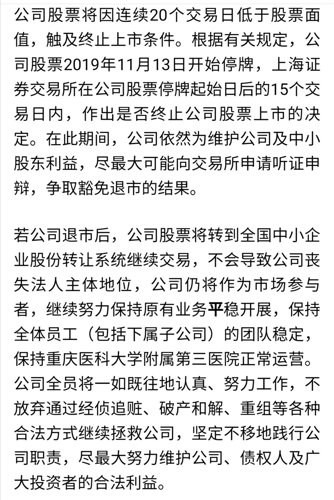 其实不想走简谱_其实不想走文字图片(2)