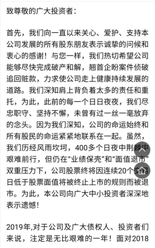 我也不想这样简谱_我也不想这样图片(3)