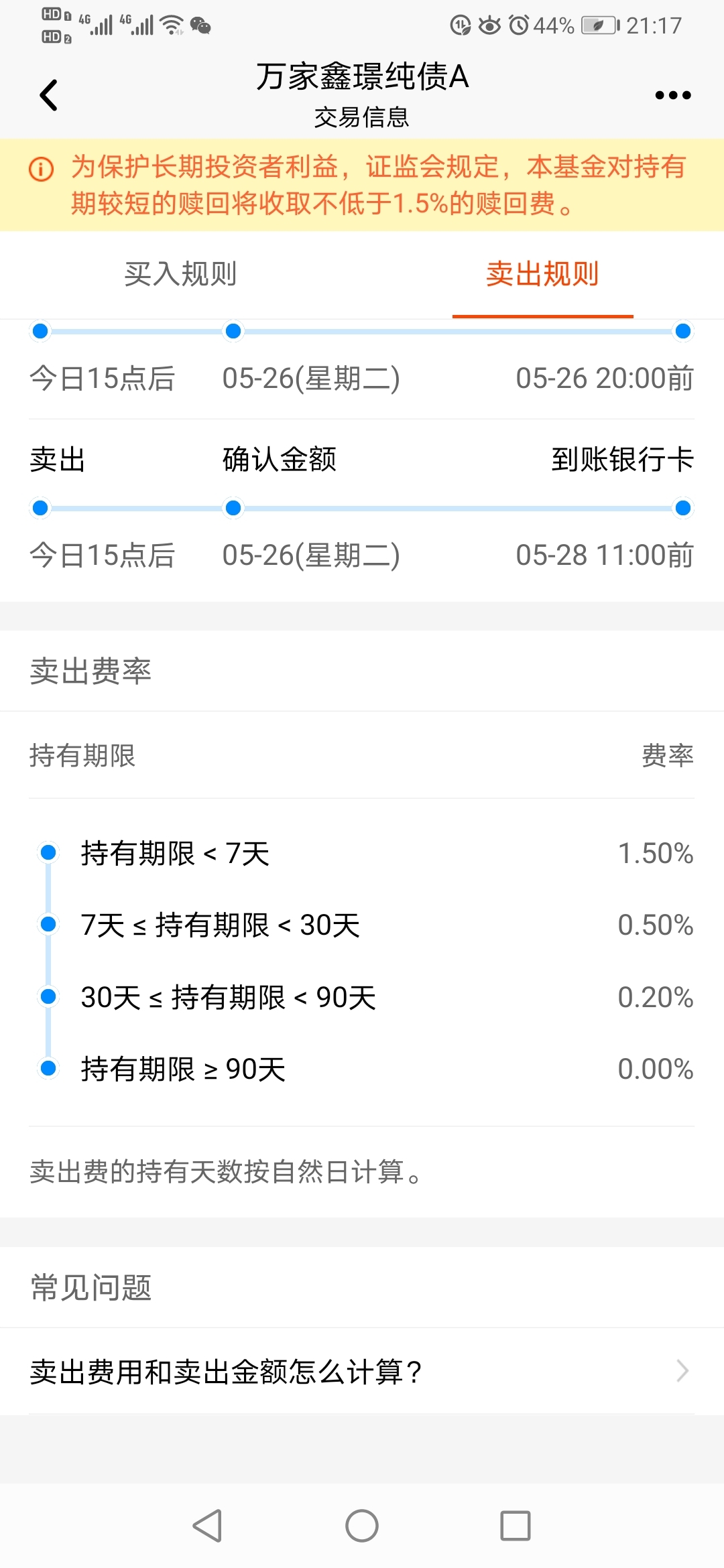 58C4CB62E258DC52129A5F8D14F36074_w1080h2340.jpg
