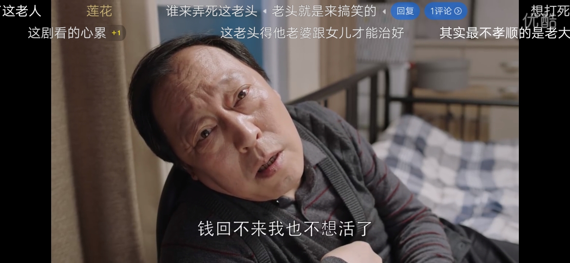 大家莫慌听我慢慢说