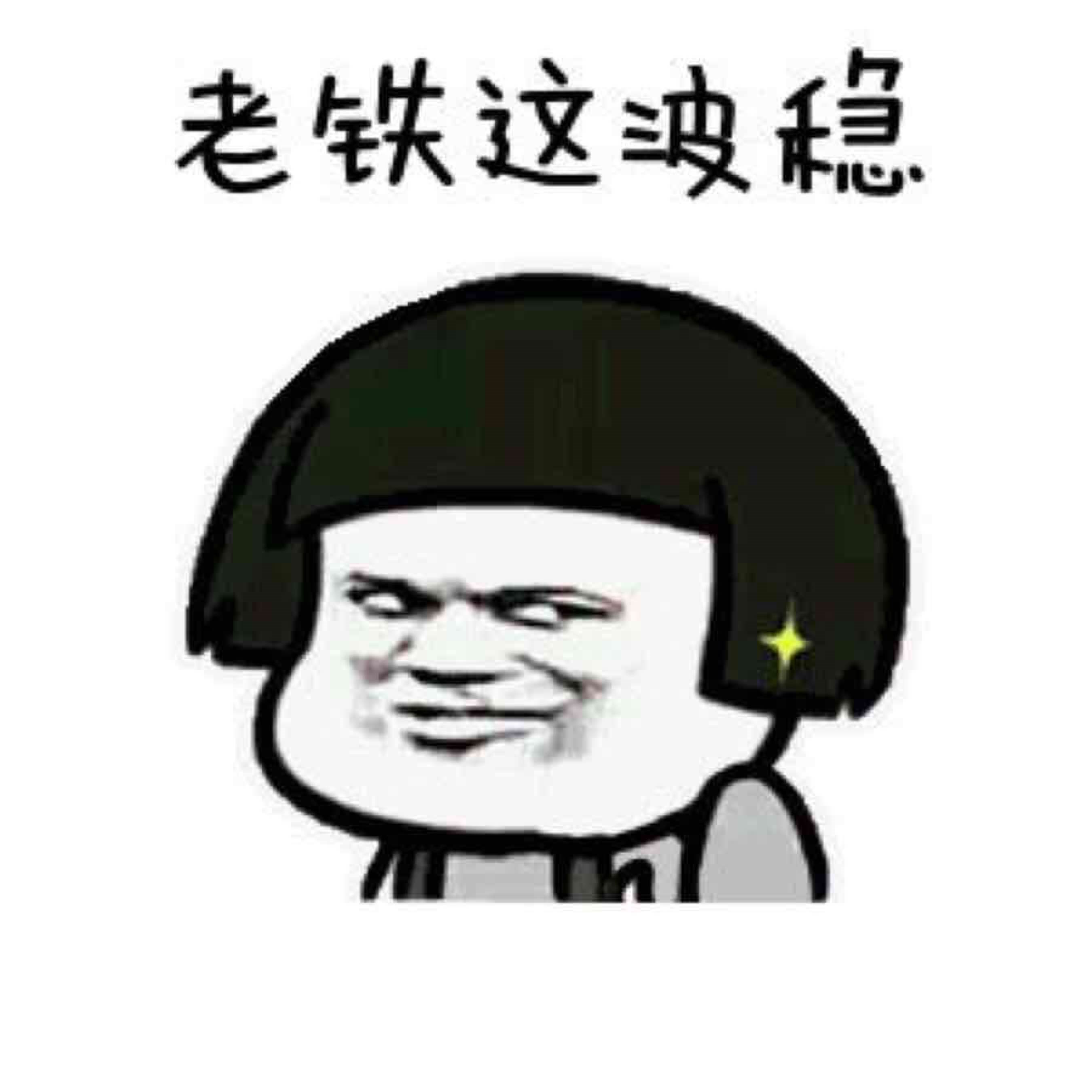 1000股,买不了吃亏,买不了上当,跟踪中