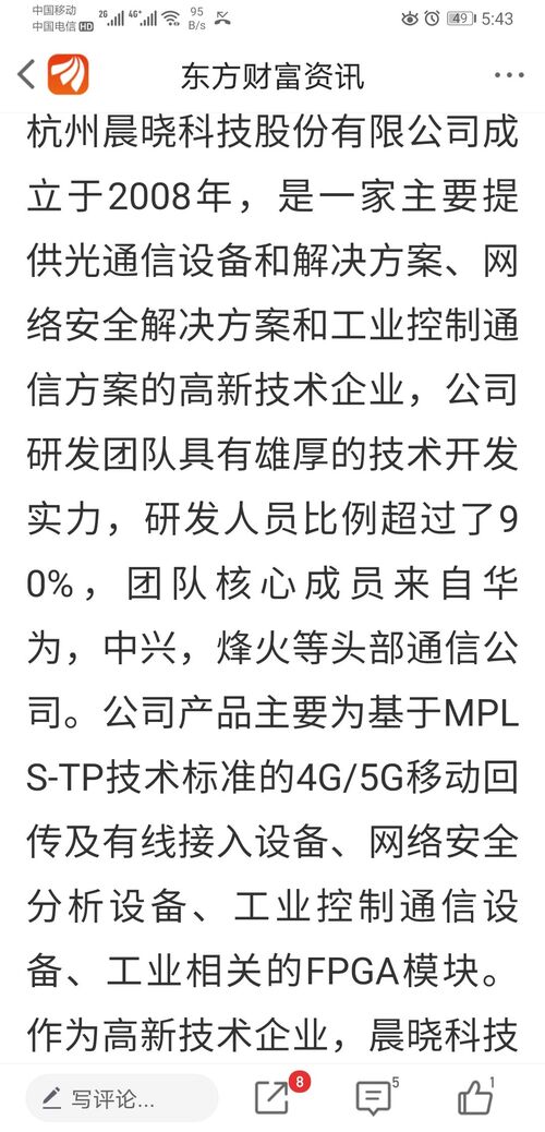 悬念简谱_儿歌简谱(2)