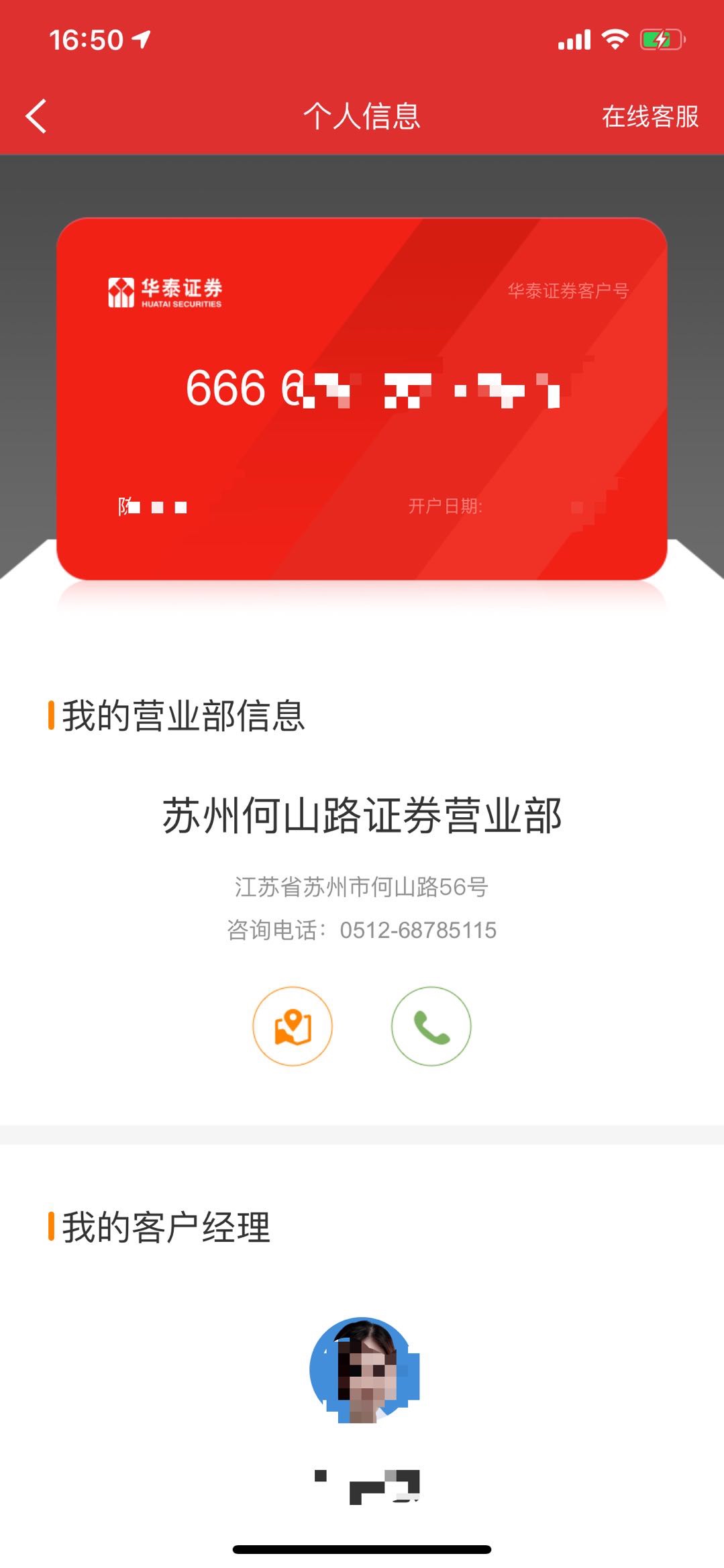 游资信息网站_游资app 游资信息网站_游资app