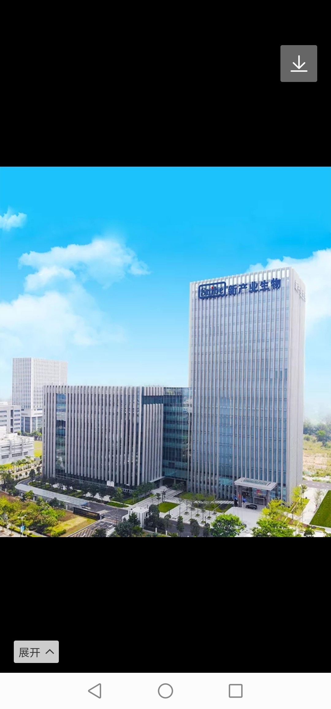 新产业(300832)股吧_东方财富网股吧