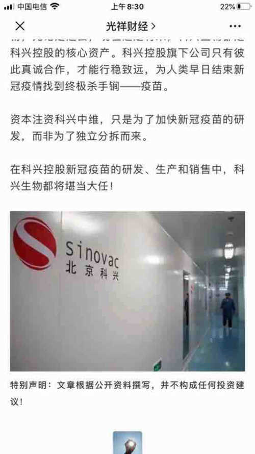 关于利多星智投教师缴费荐股不成靠！聪慧星特训营交钱能不克不及退回？的信息