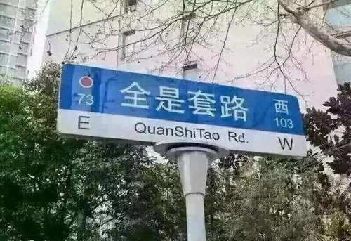 可以啊