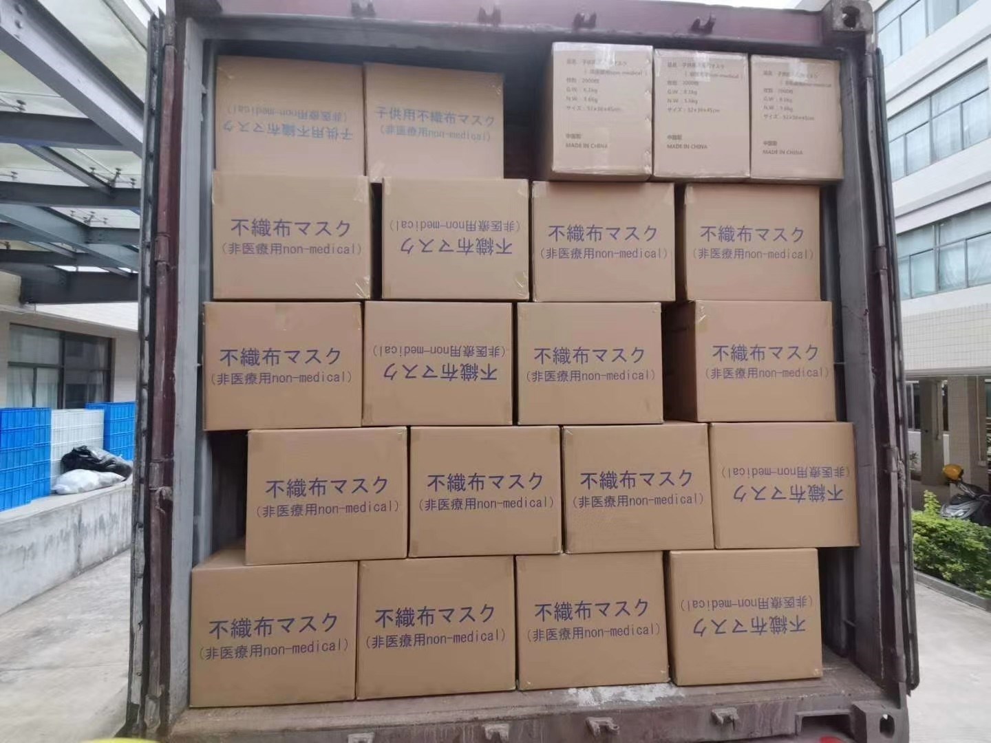 江西赣州曼妮芬服装有限公司出口日本两个集装箱的防护口罩昨天发货.