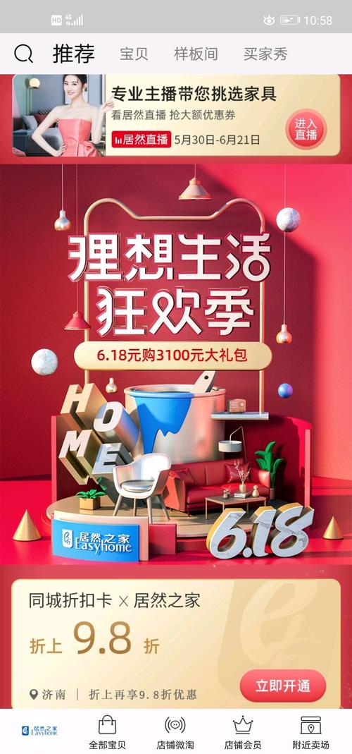 E8DD30278F0D9F0E2BD62D81BDA82142_w1080h2310.jpg