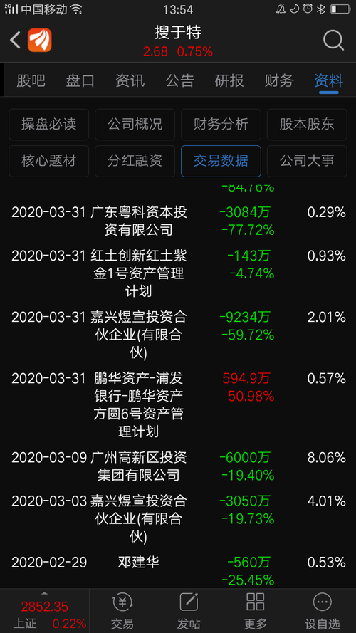 23634AC92E0EF6077A35ECE3F7A418C6_w720h1280.png
