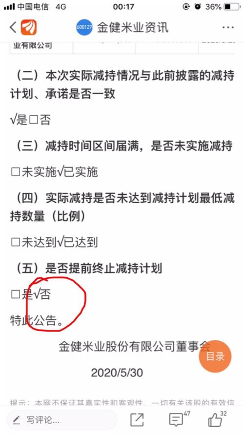 F525A44168A120674DAB632AC30E7085_w750h1334.jpg