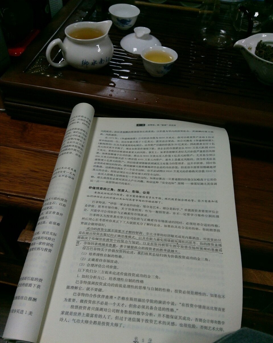 一个人看书喝茶的图片图片