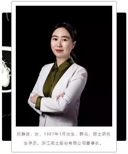 阮静波婚礼图片