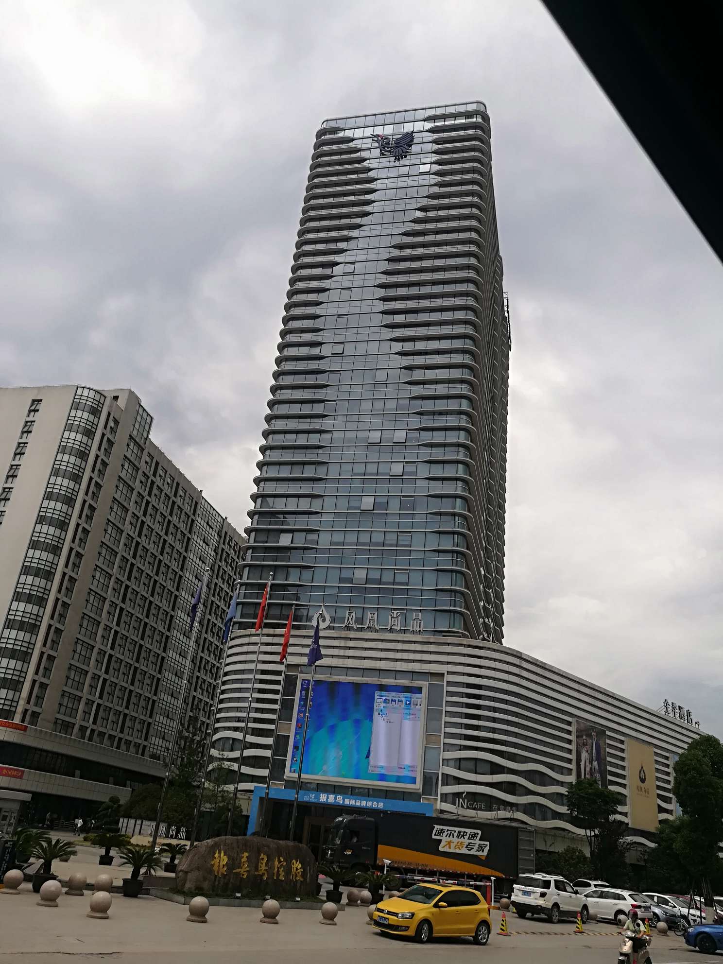 傻鸟的办公大楼,高端大气上档次,就是股价跌成翔了_报喜鸟(002154)