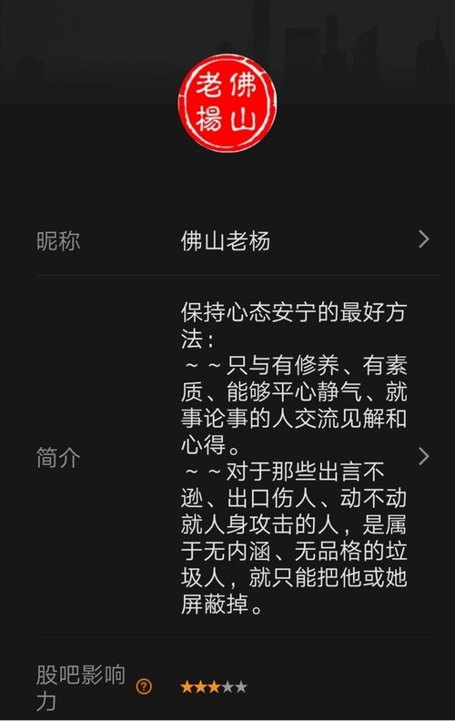 我屏蔽别人是有原因的,请看简介.