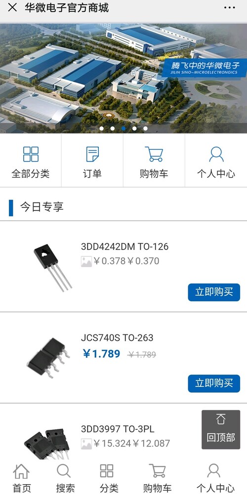 赛微电子主营业务是什么 D91FD9DBBFC306F178B6C00CD127634C_w1080h2174.jpg