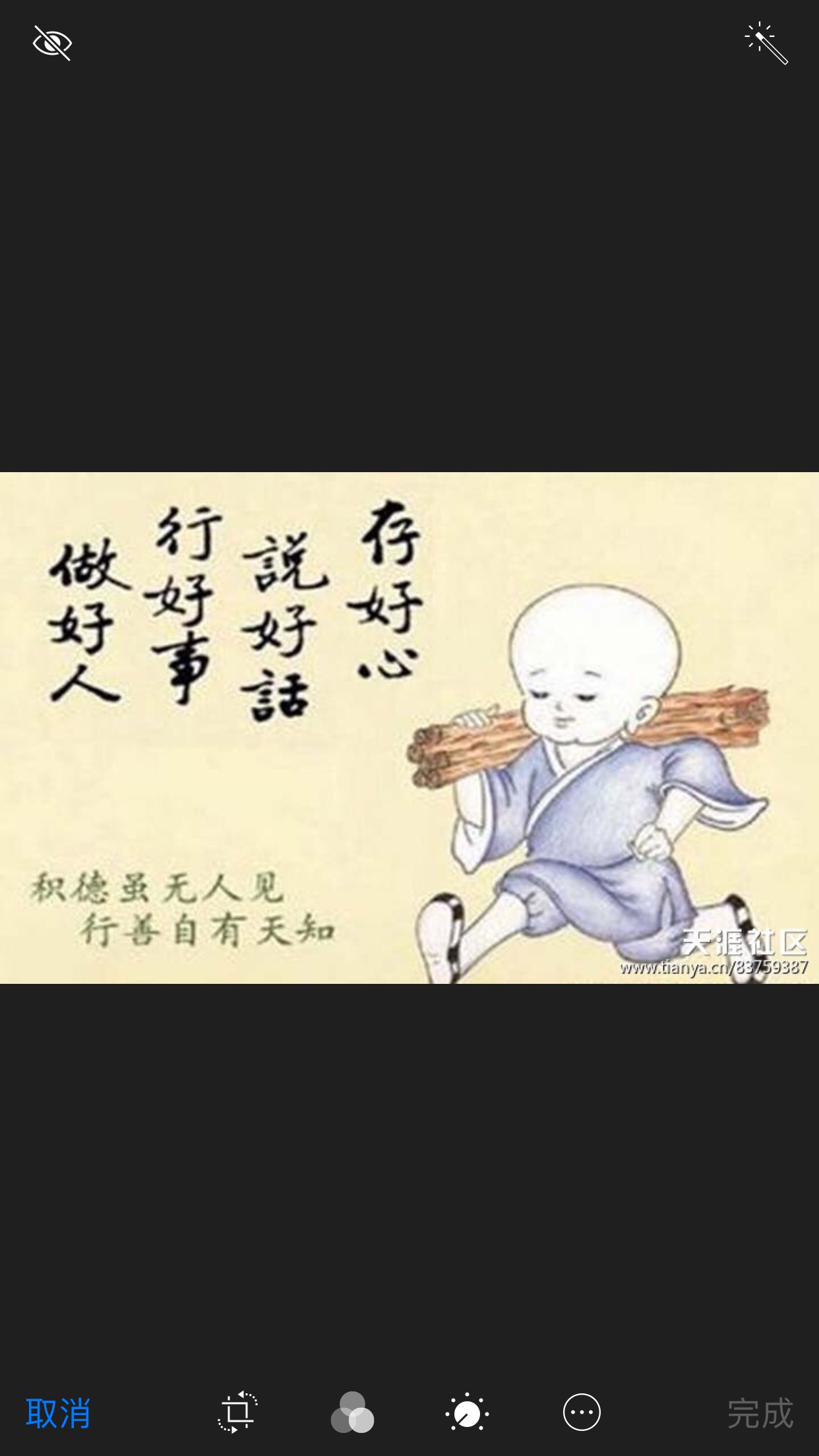 片仔癀(600436)股吧_东方财富网股吧