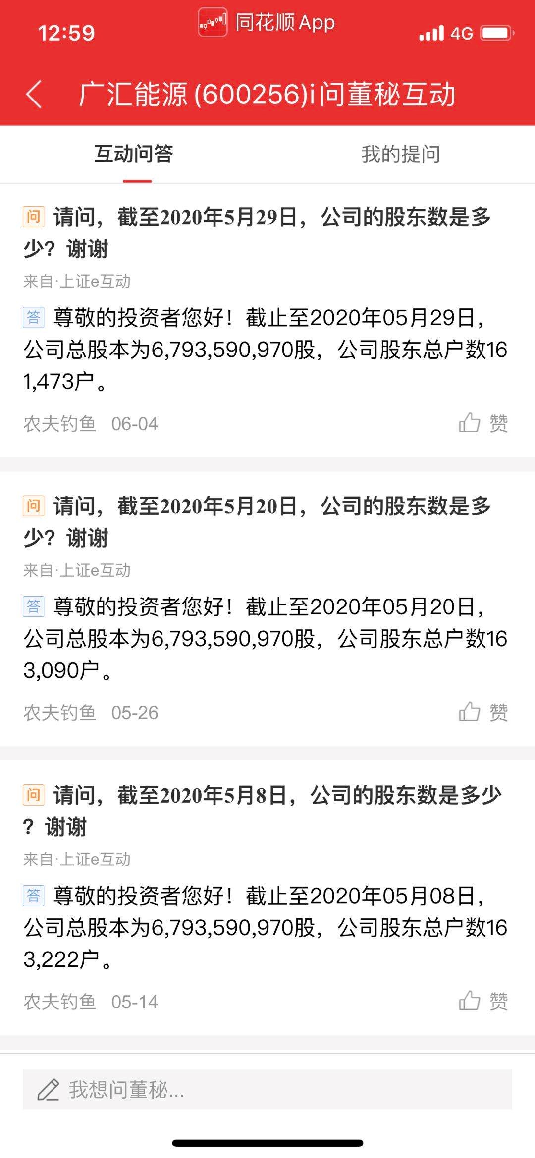 人均持股多少算集中_集中持股与分散持股(3)