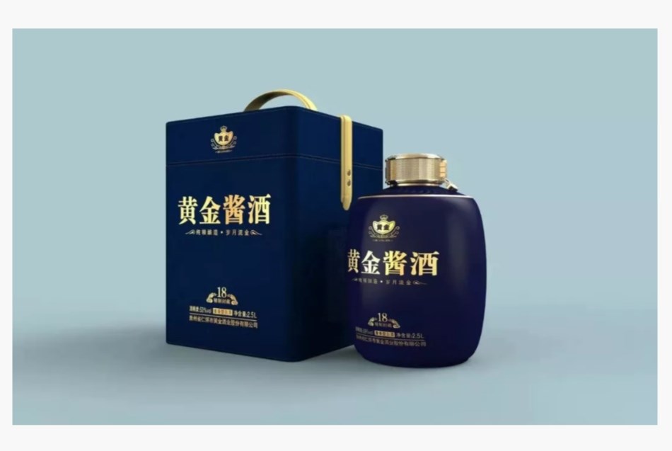 巨人的黄金酱酒小目标年销1亿元大目标年销50亿上市黄金酱酒我看可以