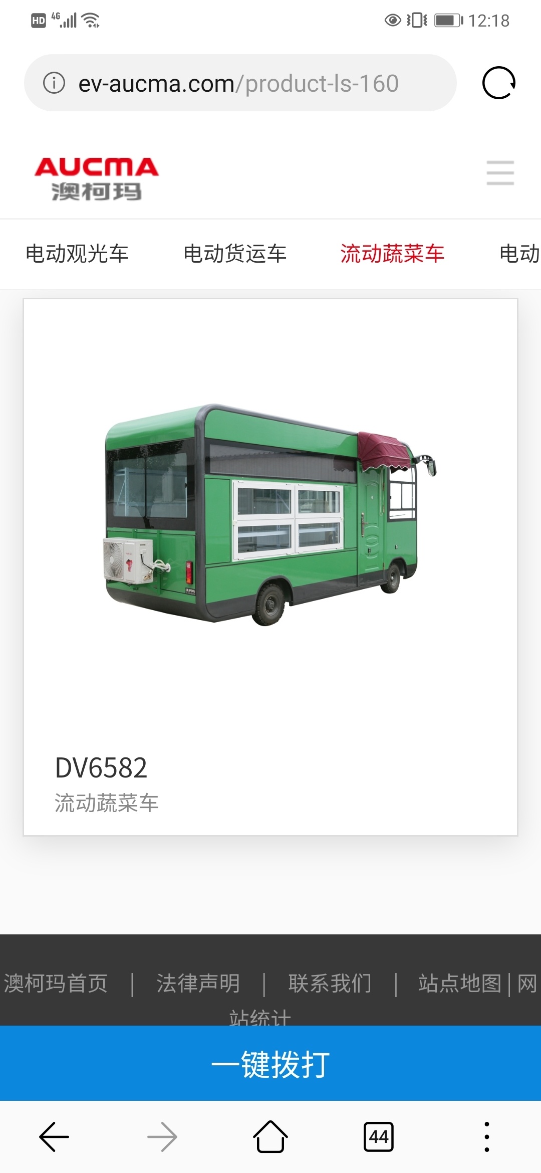 澳柯玛gdp_中国gdp增长图