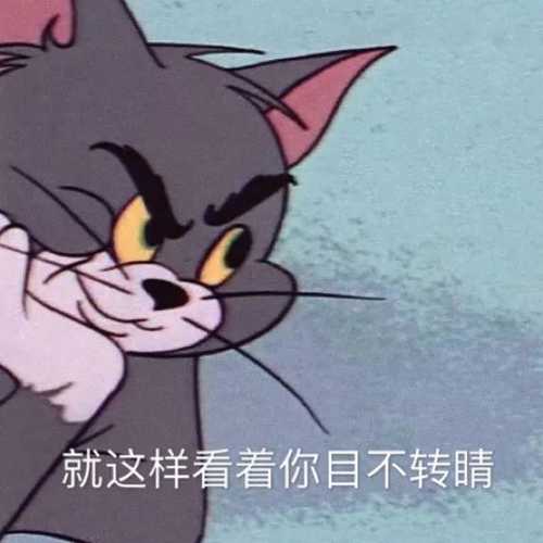 沙雕且有趣文案,沙雕有趣的文案
