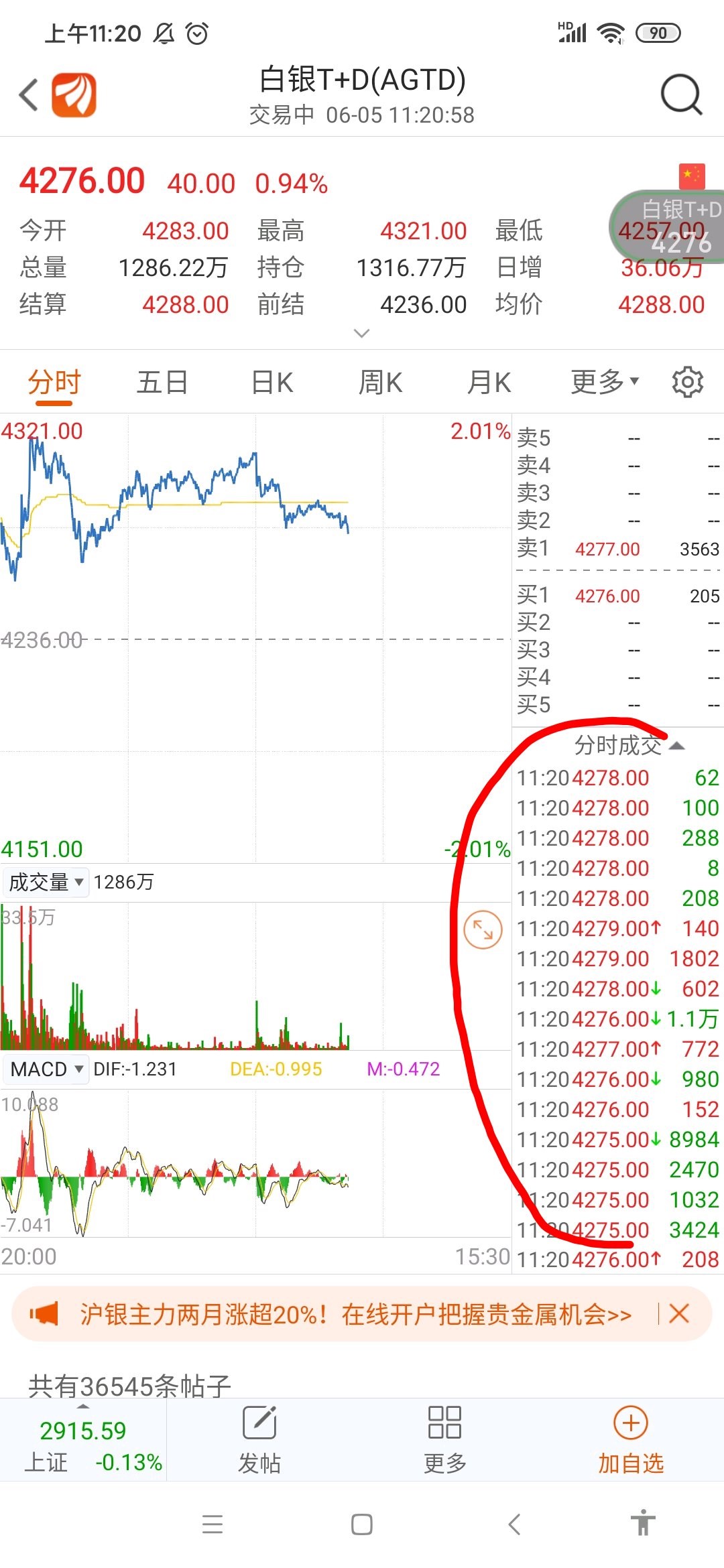 不管大单小单图片,大单图片,大单连连图片_大山谷图库
