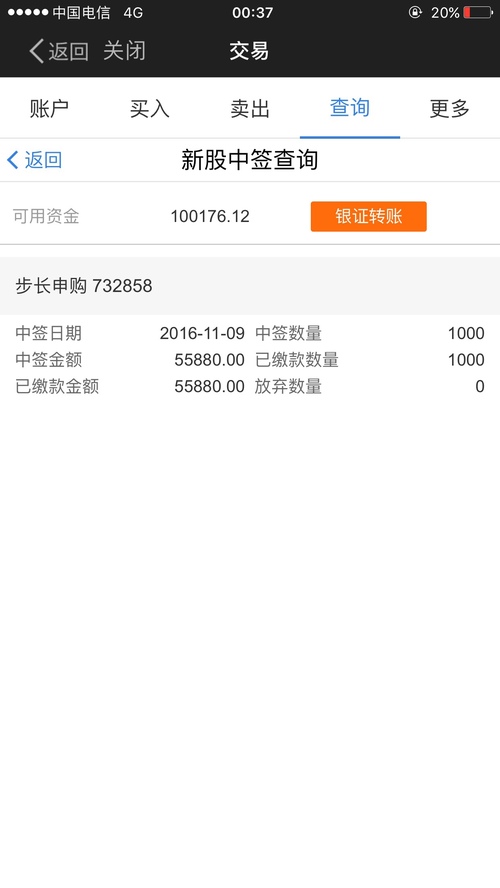 怎么快速搞到几十万 D68FBC491CE213D17E96A3C6BBCA3BBD_w1242h2208.jpg